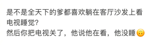 中國奶爸多不靠譜？媽媽還有5秒抵達戰場！ 親子 第2張