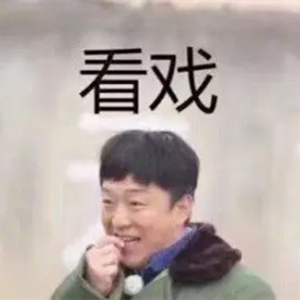 s型拉勾怎么拿开心一刻｜有一个问题困扰了我很多年：拉勾为什么要上吊？_https://www.jmylbn.com_新闻资讯_第9张