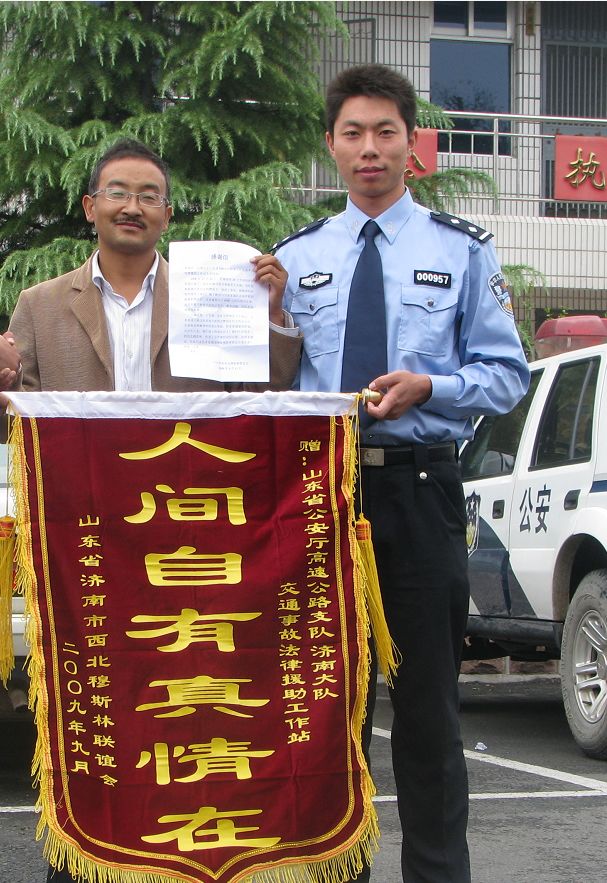 齐鲁最美警察候选人孙涛让更多人平安回家