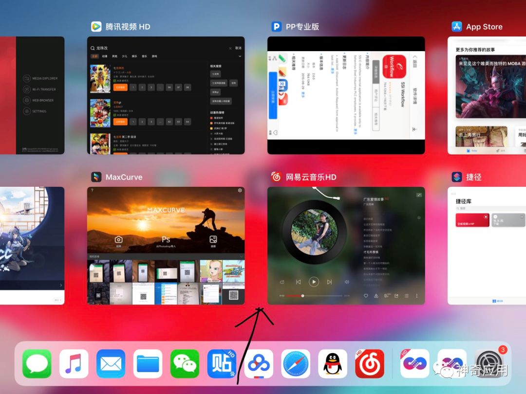 讓你的平板電腦秒變最新的iPad pro的方法，省錢！ 科技 第5張