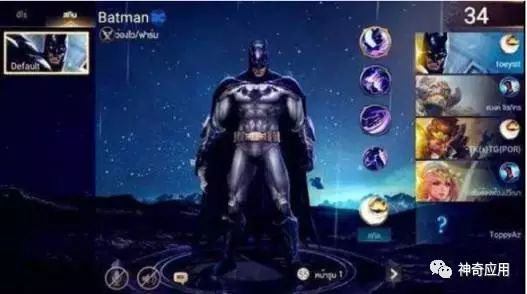 王者荣耀外挂购买平台