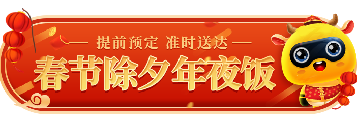 唐人街探案3 终于要来了 2月12日 珀斯隆重上映 澳洲无忧网