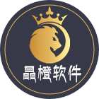 青岛晶橙软件有限公司