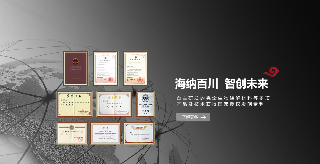 聚焦2022塑料展:参展企业风采展示(第十八辑)