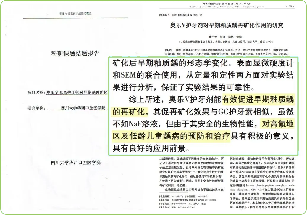 治疗床怎么用看着在治疗床上哇哇哭的孩子，“再也不敢了，这一件我还是老老实实给孩子买贵的…”_https://www.jmylbn.com_新闻资讯_第31张