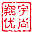 山西翔宇优尚科技有限公司