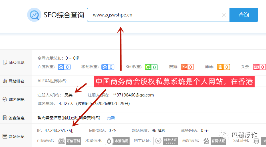 物联网架构骗局_物联网注册送积分骗局_互联网骗局