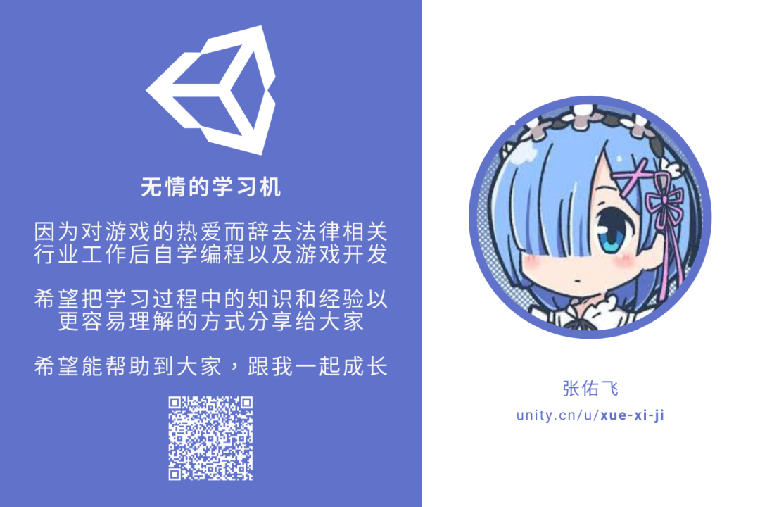 Unity官方平台 自由微信 FreeWeChat