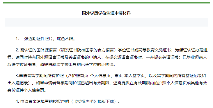 留学中心网站_国家留学服务中心官网_留学服务平台