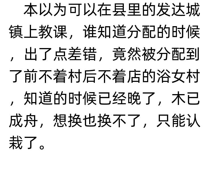 梦见与异性 发生关系 意味着什么 男女都要懂 云石 微信公众号文章阅读 Wemp