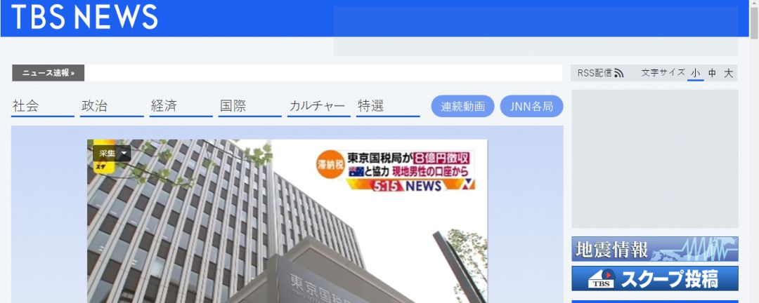 自学日语 少了这七个网站怎么行 广州新东方日语 微信公众号文章阅读 Wemp