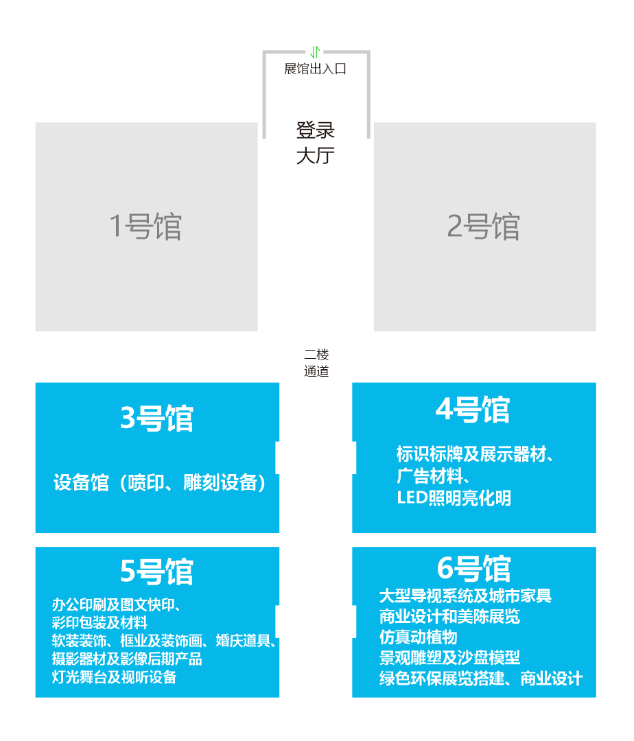 西安廣告印刷公司_高密四海掛歷·廣告·印刷_西安信息流廣告運(yùn)營公司