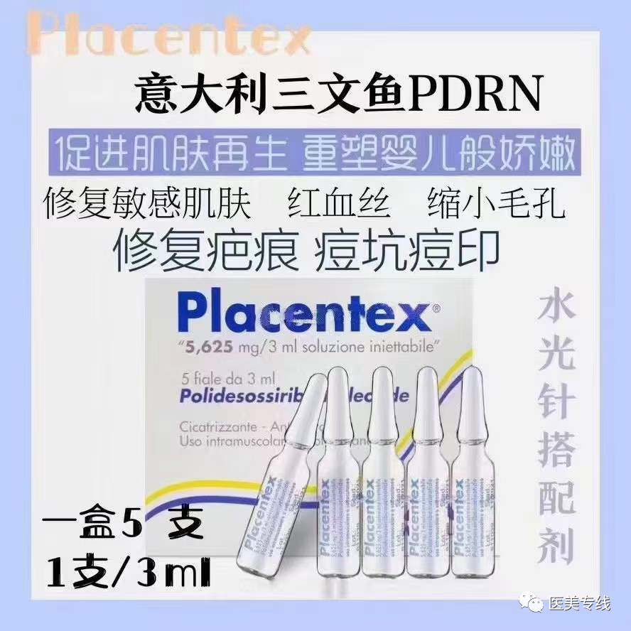 为什么有些针要避光水光伴侣——三文鱼水光针，原来好用的鱼有这么多_https://www.jmylbn.com_新闻资讯_第9张