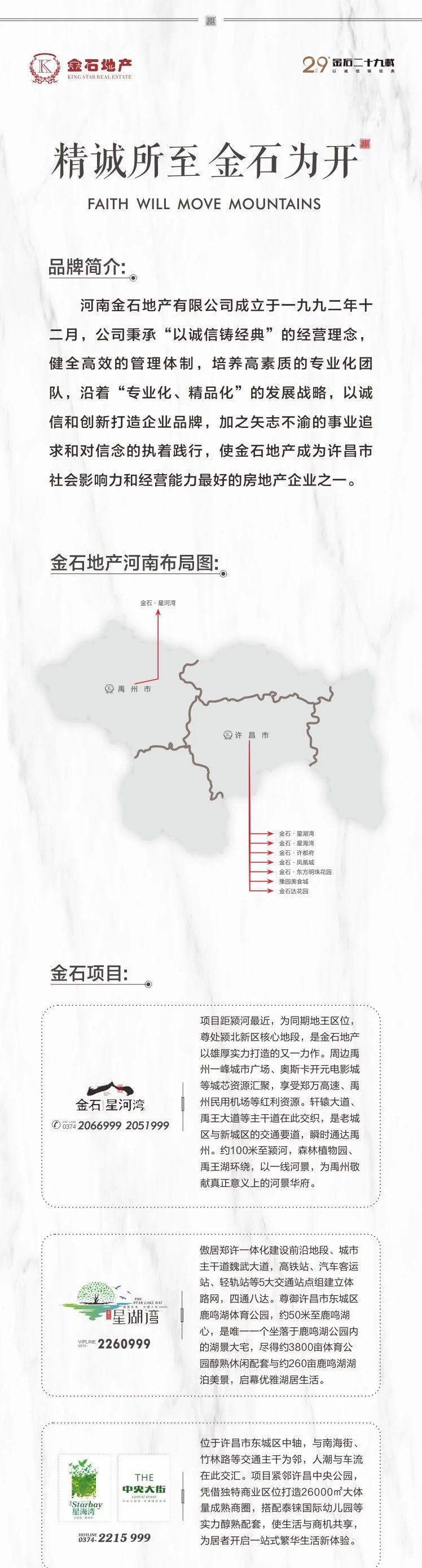 公羊隊救援收費嗎_新鄉救援隊赴山西_應急管理部派工作組赴十堰指導救援