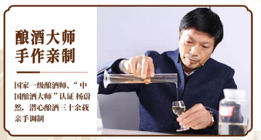 根据资料显示,全中国被评为"中国酿酒大师"称号的一共就只有75位,目前