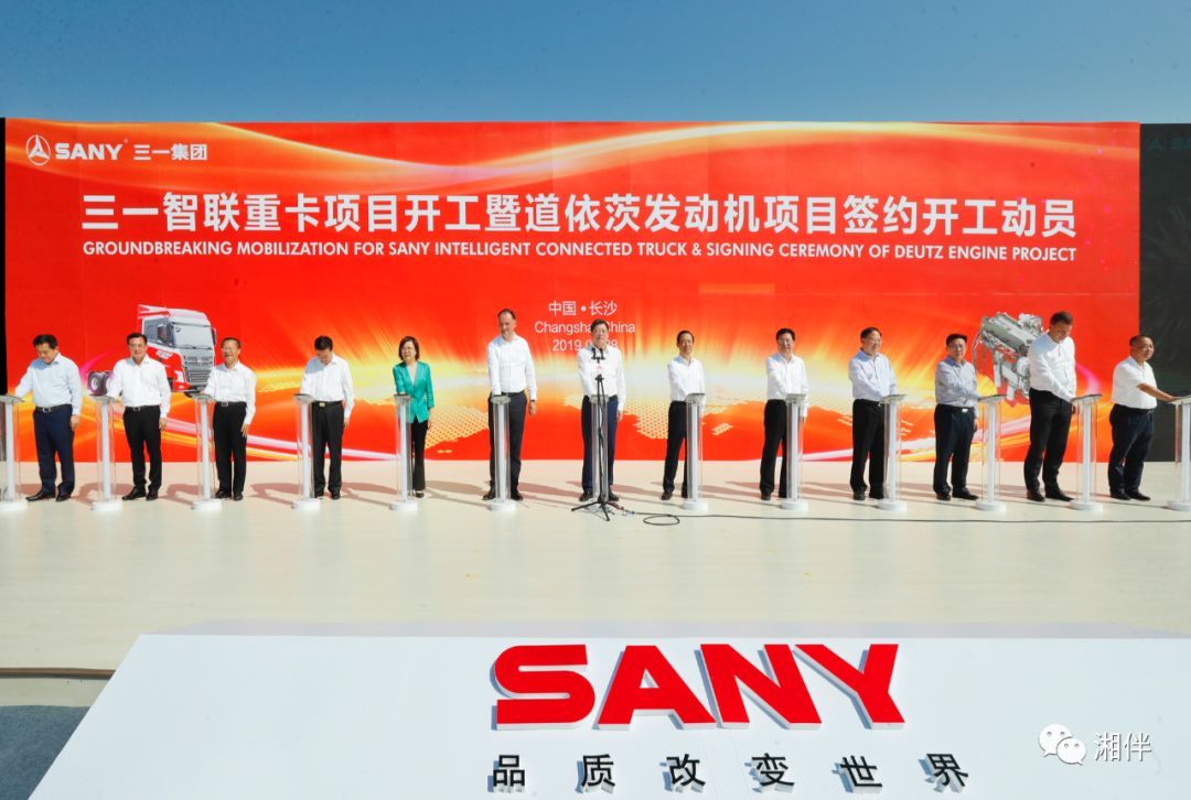 湖南|解局|这几家知名企业大佬对湖南、长沙的评价为何如