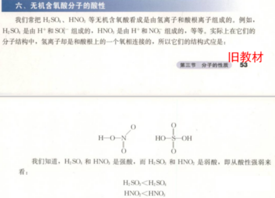 泡利原理_食堂的泡利原理_洪特规则和泡利原理