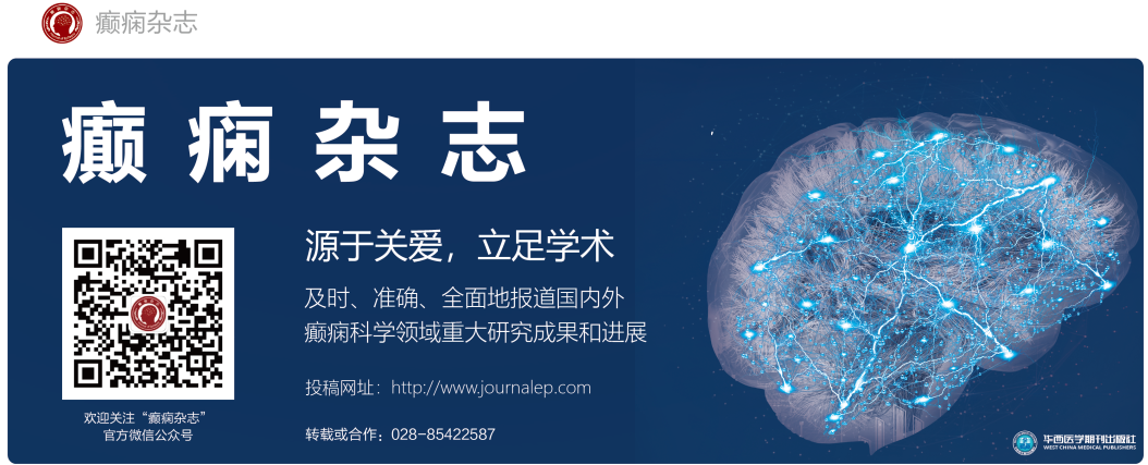 12导为什么是标准导联临床脑电图基本技术标准_https://www.jmylbn.com_新闻资讯_第16张