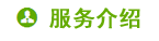 登录查看大图