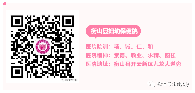 宫腔镜设备包括哪些【医疗技术】以先进医疗设备助力高质量、高水平宫腔镜手术_https://www.jmylbn.com_新闻资讯_第8张