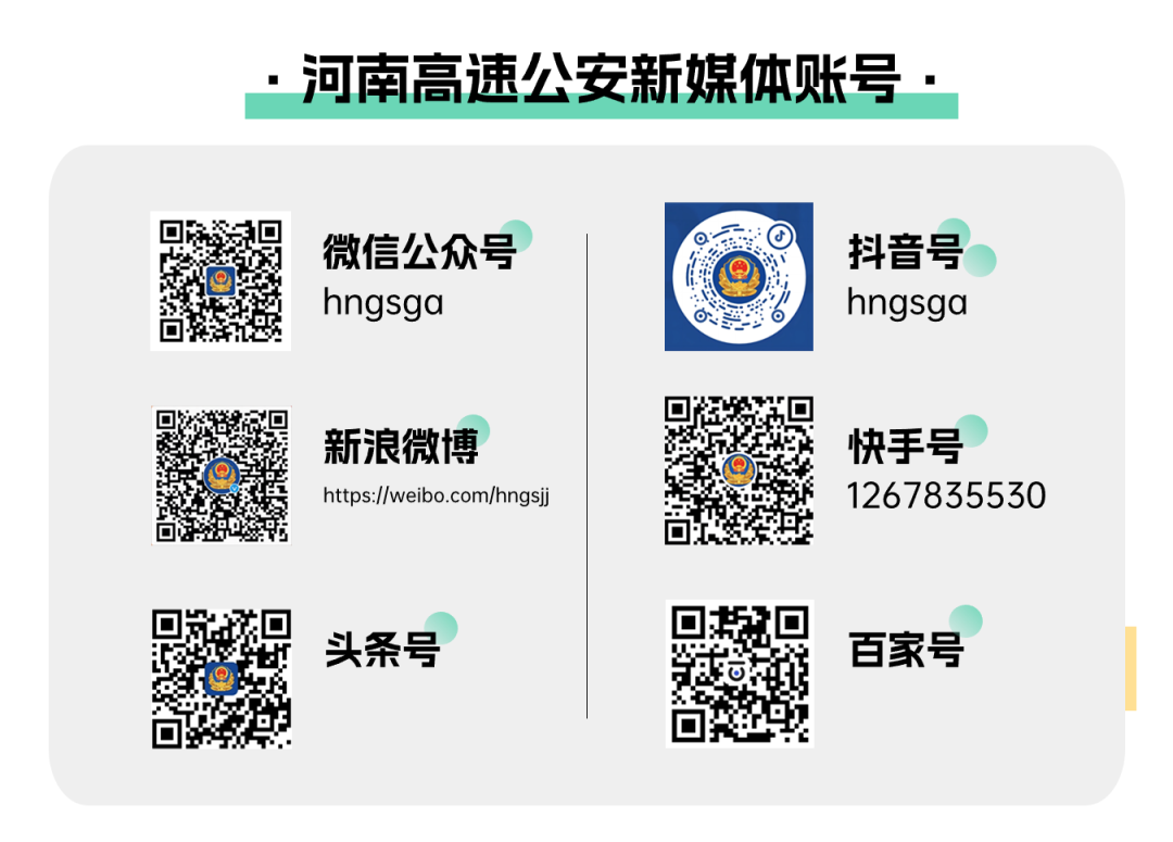 防灾减灾|这是一节必修课