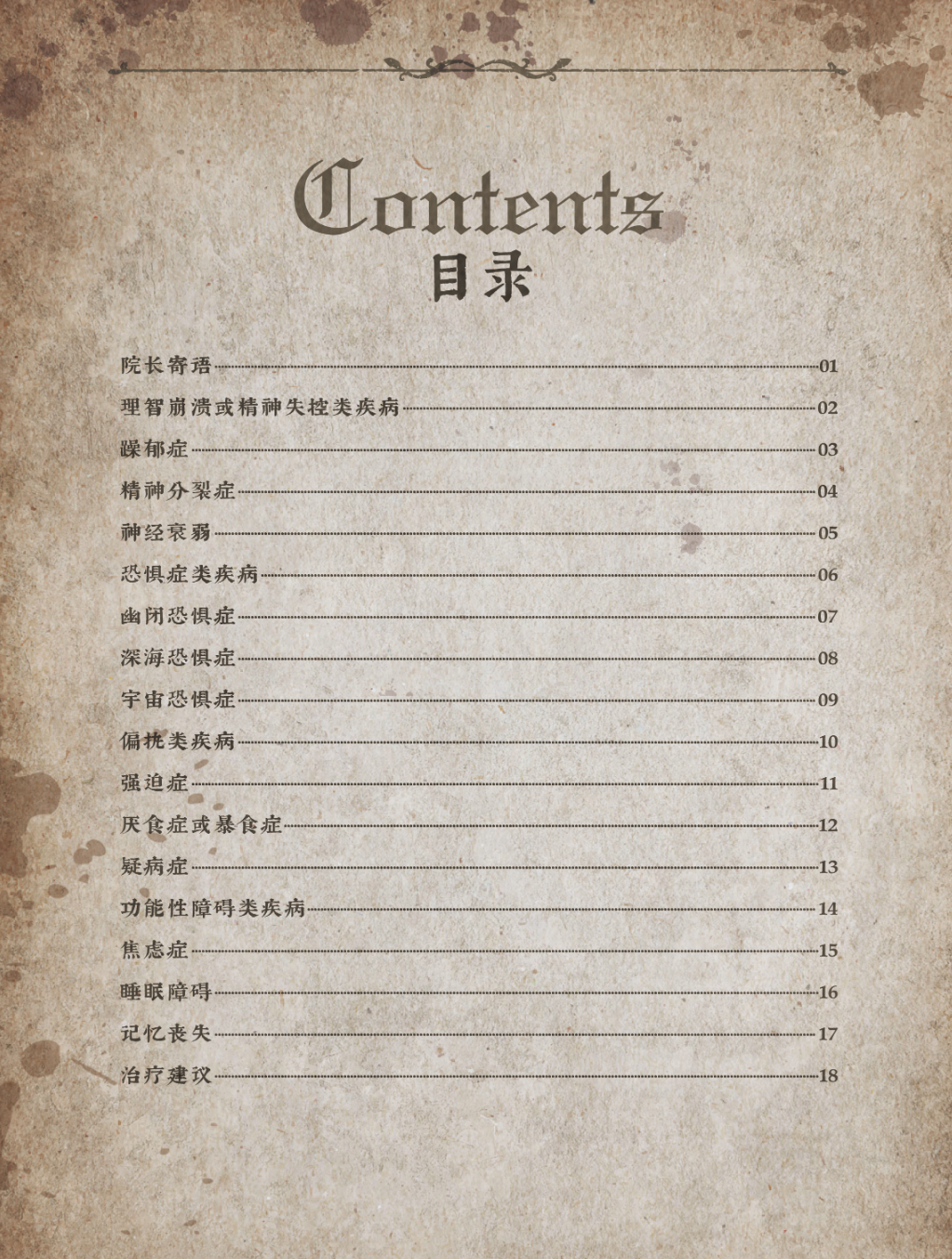 640 - 2025-03-08T202305.759.png