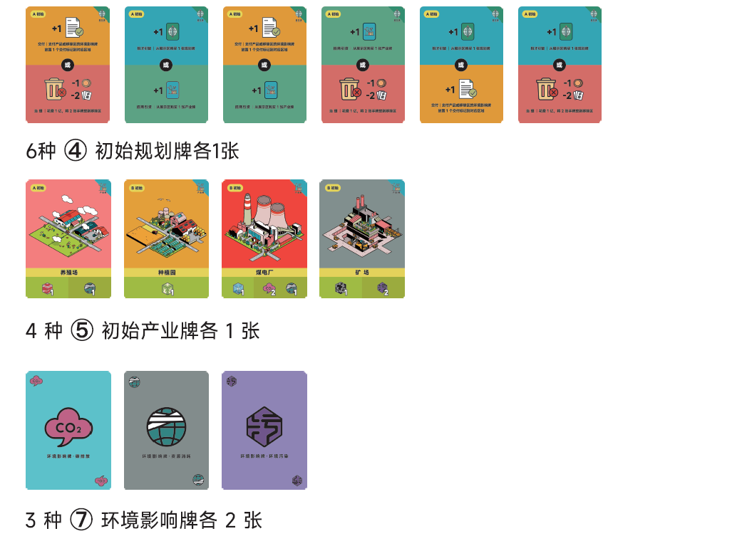 640 - 2025-03-08T205117.724.png