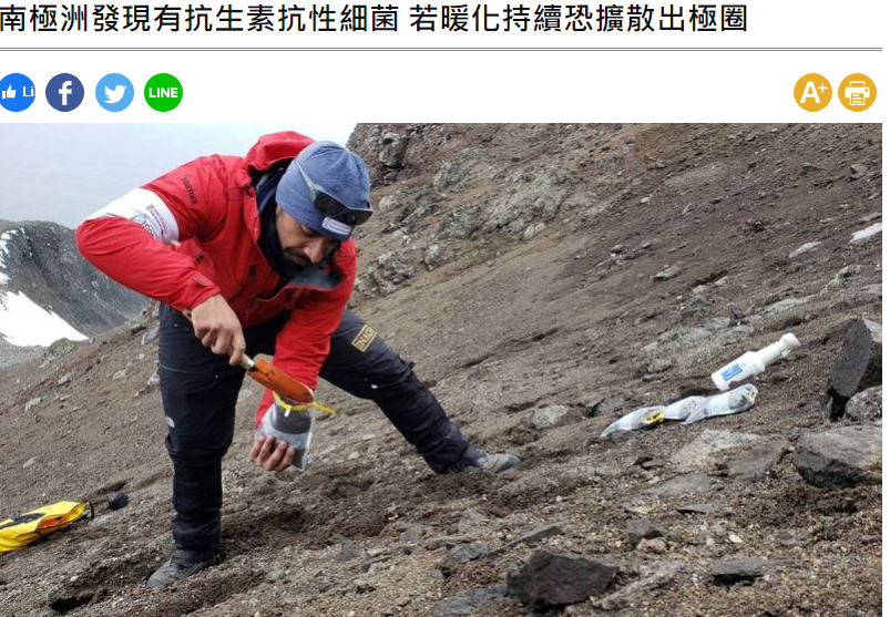 科学家警告：发现沉睡