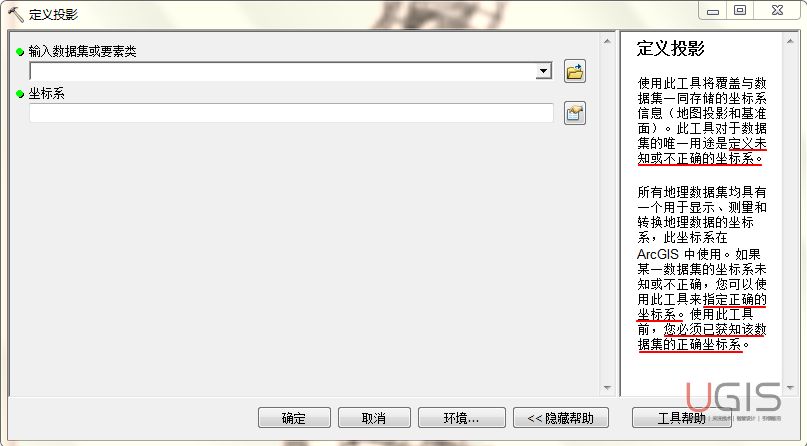 说说坐标系和投影那些事儿 转发 开心小肉妞的天空 Csdn博客