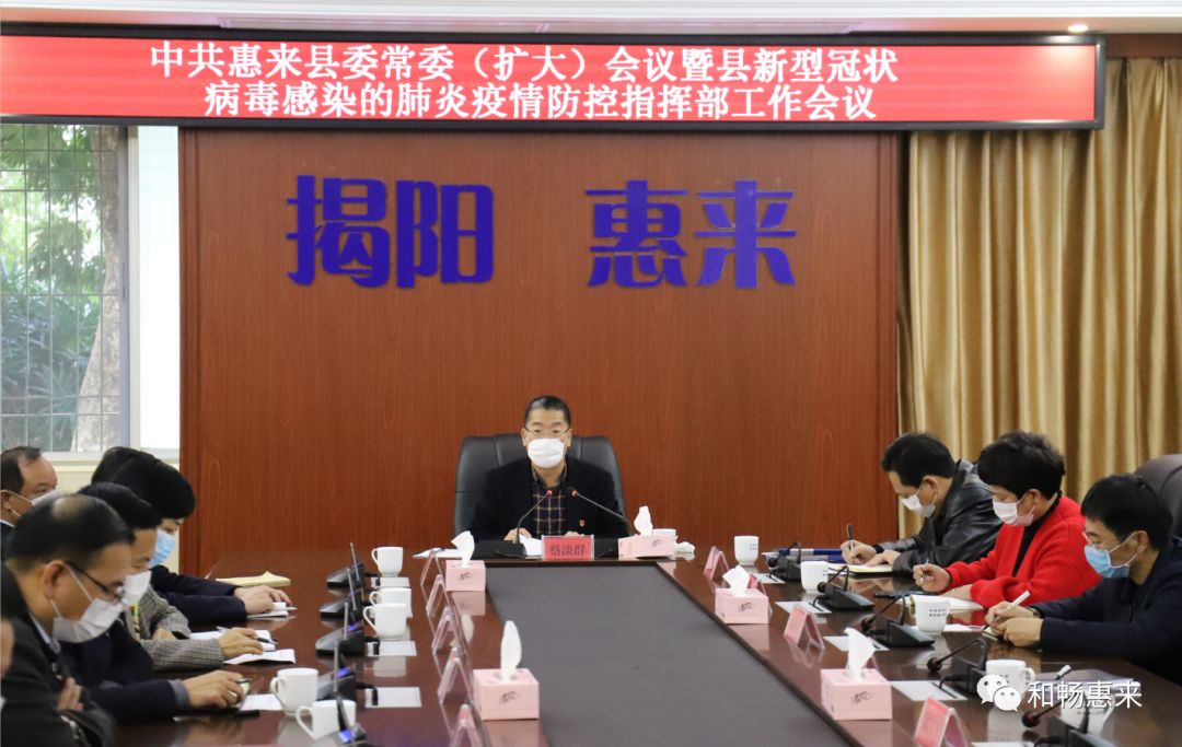 会上,县领导方锦屏,蔡汉春,郑海涌,林锦生,王志辉,罗少鸿,许松青