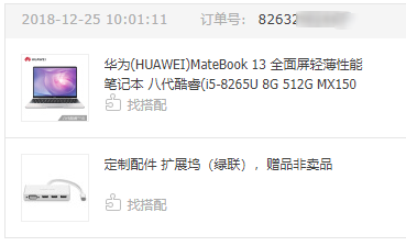 联想调整风扇转速_联想风扇转速调节_转速风扇联想调节怎么调