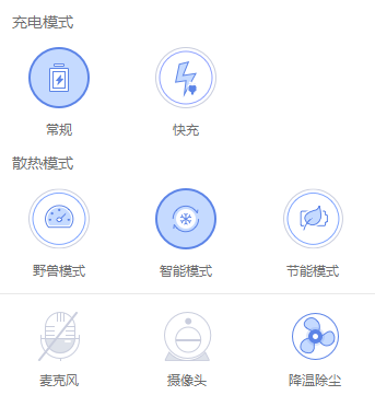 联想调整风扇转速_联想风扇转速调节_转速风扇联想调节怎么调