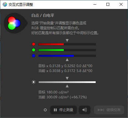 转速风扇联想调节怎么调_联想调整风扇转速_联想风扇转速调节