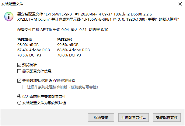 转速风扇联想调节怎么调_联想调整风扇转速_联想风扇转速调节