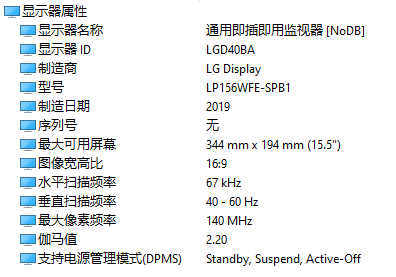 转速风扇联想调节怎么调_联想风扇转速调节_联想调整风扇转速