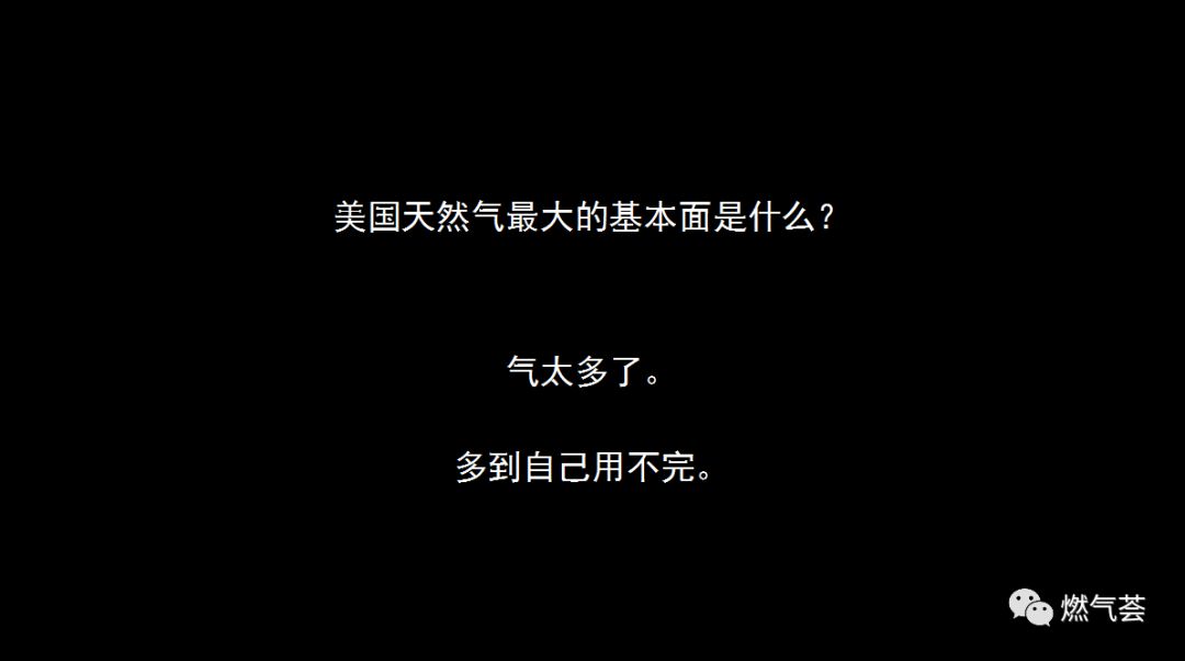 天然气期货实时行情美国_2019年美国天然气期货的走势_美国天然气期货走势分析