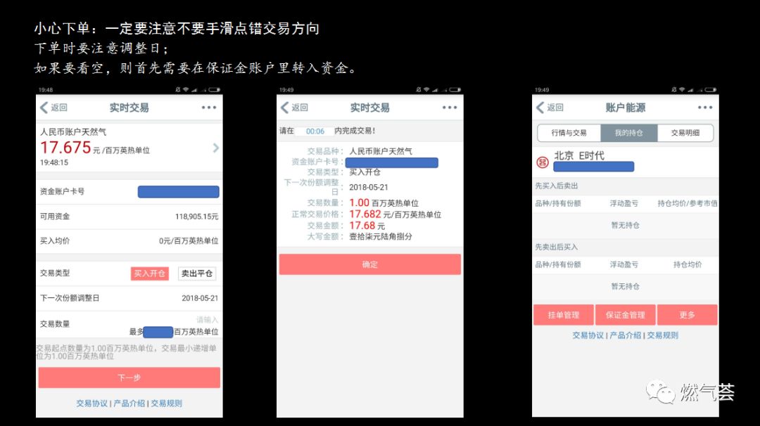 天然气期货实时行情美国_美国天然气期货走势分析_2019年美国天然气期货的走势