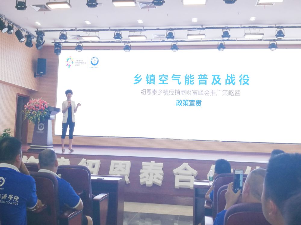 紐恩泰營(yíng)銷(xiāo)總經(jīng)理吳波瀾