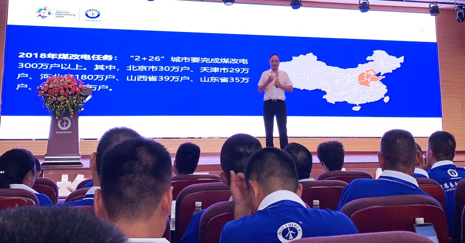 紐恩泰第五屆財富峰會(huì )