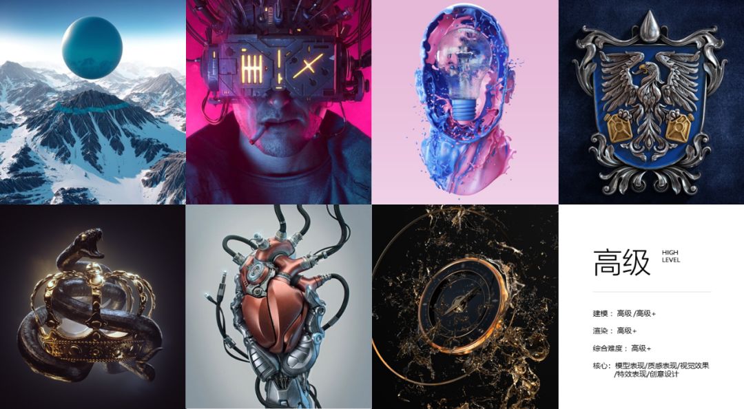 3D视觉设计能有多酷？