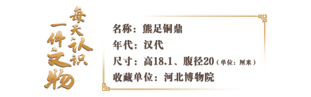 2000多年前就有高压锅了还是小熊造型那种