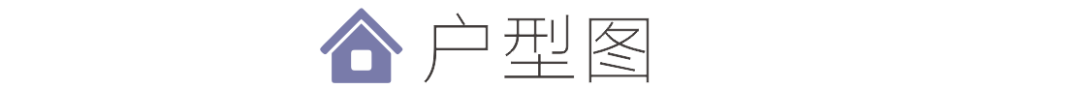 109㎡設計師的家，黑白灰、金屬+淺粉色，沉穩靜謐，一個人住簡直太棒！ 家居 第3張