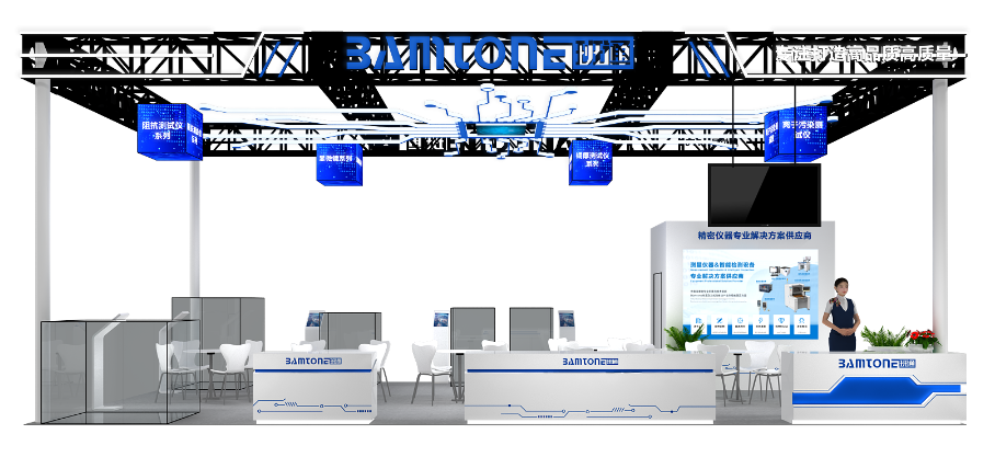 展会效果图 (3).png