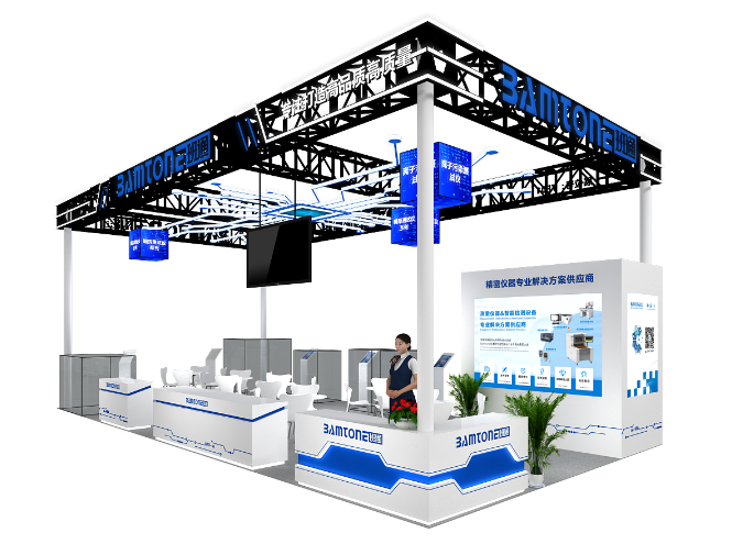 展会效果图 (5).png