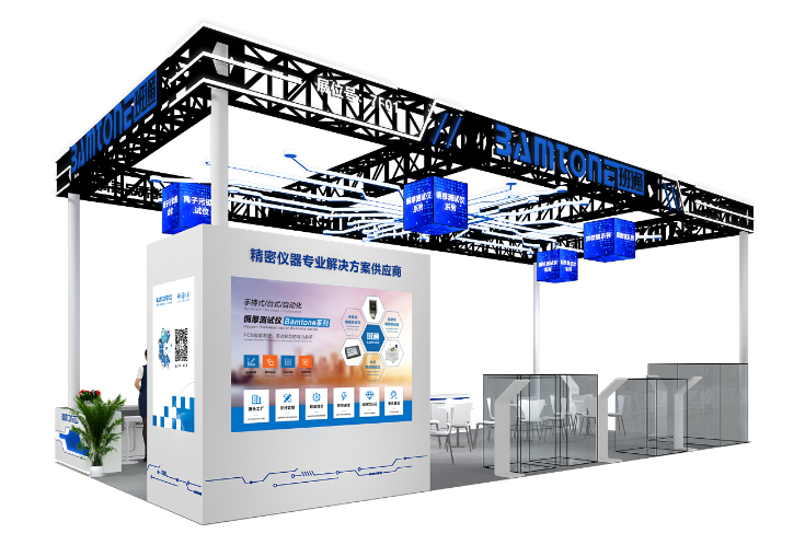 展会效果图 (7).png