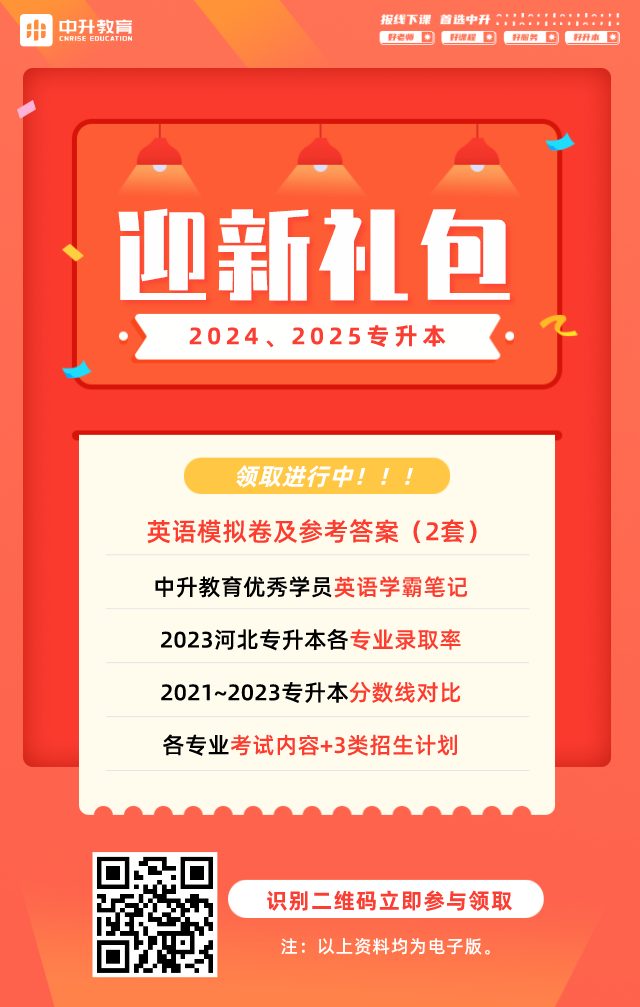 網(wǎng)絡(luò)工程技術(shù)學(xué)院_網(wǎng)絡(luò)工程專業(yè)分?jǐn)?shù)線_2023年網(wǎng)絡(luò)工程學(xué)校錄取分?jǐn)?shù)線