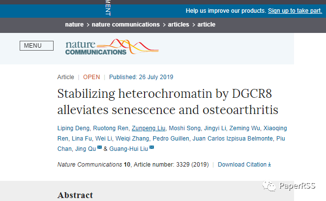 Nat Communi 研究揭示干细胞维持年轻态的表观遗传机制 Paperrss 微信公众号文章阅读 Wemp