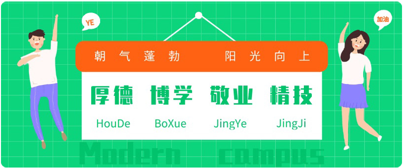 热烈欢迎深科技工学校领导及同仁莅临我校指导交流