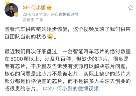 芯片价格暴跌，汽车会降价吗？的图6