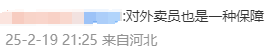 2024年全國產(chǎn)品質(zhì)量安全形勢總體穩(wěn)定 國產(chǎn)棉花質(zhì)量達到近6年最好水平